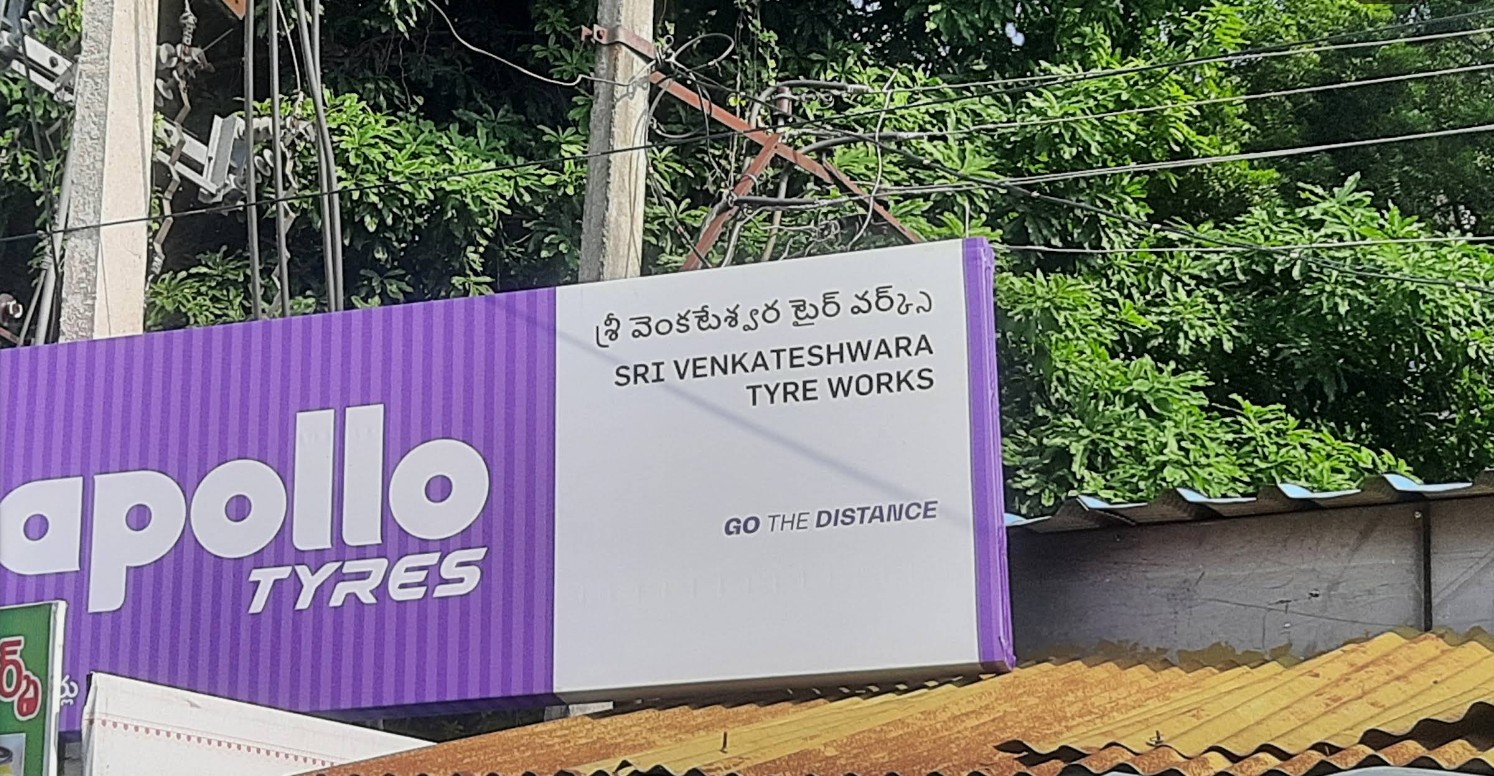 Sri venkateswara tyre works